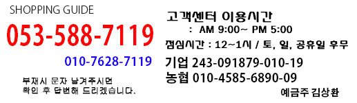 계좌정보
